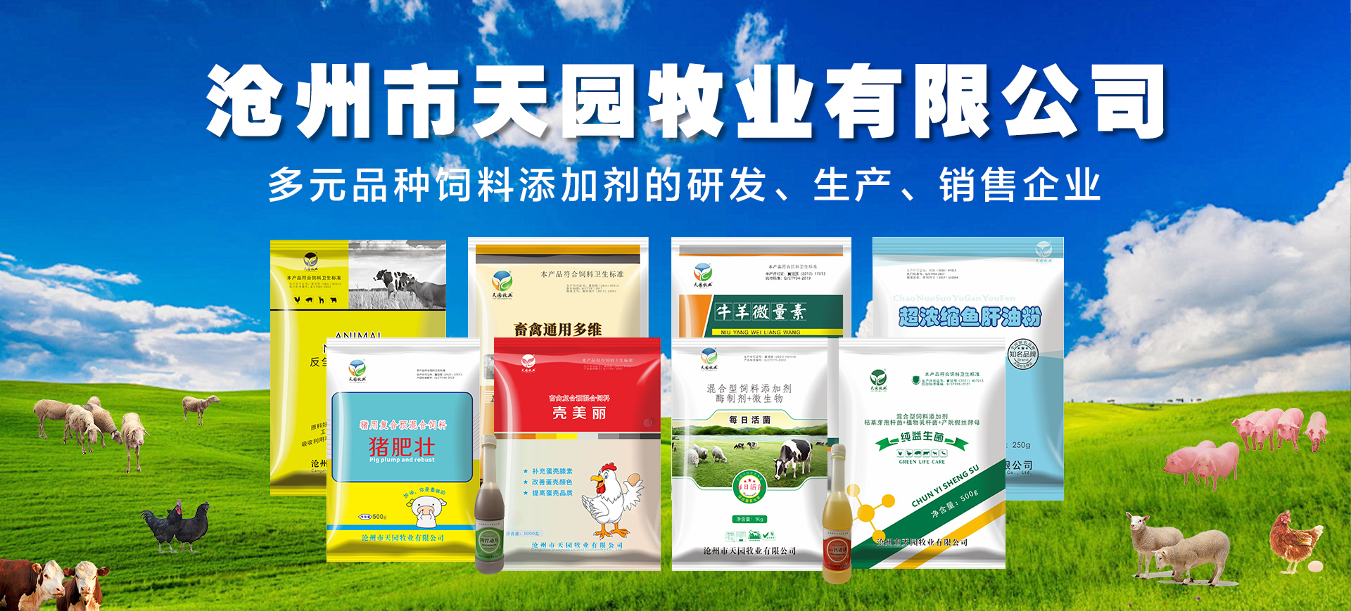 濰坊皆通管件有限公司留言
