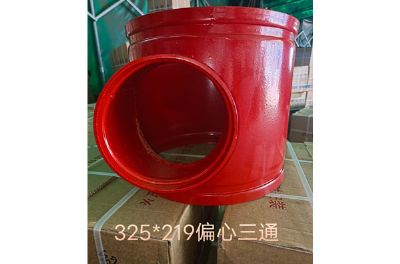 點(diǎn)擊查看詳細(xì)信息<br>標(biāo)題：三通 閱讀次數(shù)：840