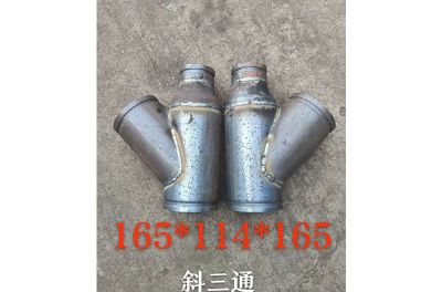 點(diǎn)擊查看詳細(xì)信息<br>標(biāo)題：斜三通 閱讀次數(shù)：1040