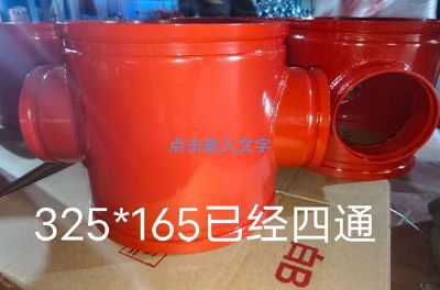 點(diǎn)擊查看詳細(xì)信息<br>標(biāo)題：四通 閱讀次數(shù)：1035